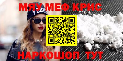 бутират Нягань