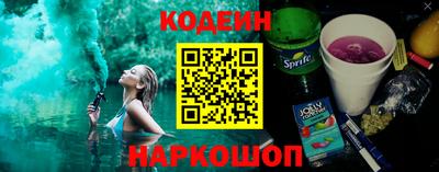 бутират Нягань