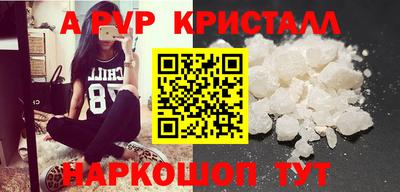 Альфа ПВП Обнинск