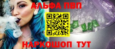 Альфа ПВП Обнинск