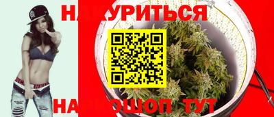 бутират Нягань