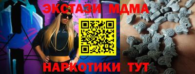 бутират Нягань