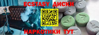 ГАЛЛЮЦИНОГЕННЫЕ ГРИБЫ Обь