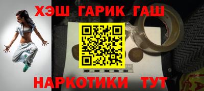 бутират Нягань