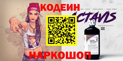 Альфа ПВП Обнинск
